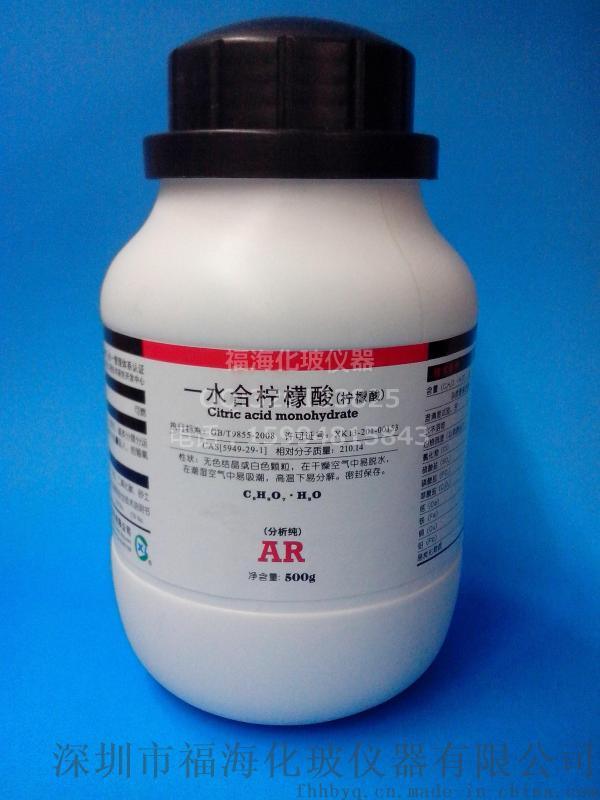 一水合柠檬酸AR500g分析纯柠檬酸