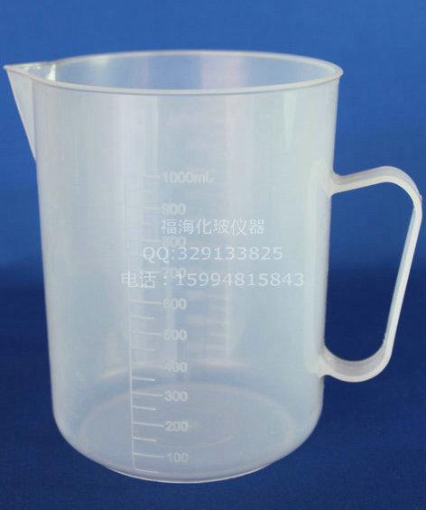 供应塑料量杯1000ml刻度量杯PP材质耐腐蚀耐溶剂/高透明度量杯